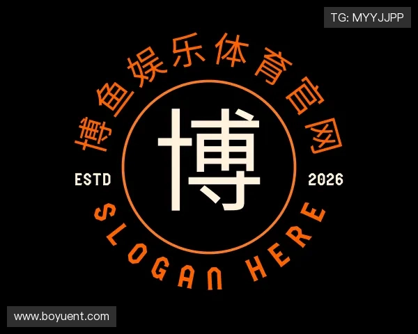 认识博鱼娱乐体育官网